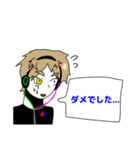 カイ。スタンプ（個別スタンプ：8）