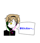 カイ。スタンプ（個別スタンプ：13）