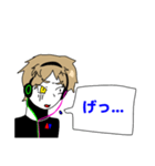 カイ。スタンプ（個別スタンプ：14）