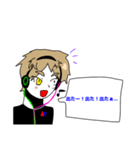 カイ。スタンプ（個別スタンプ：15）