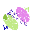 お花で言葉 2020（個別スタンプ：2）