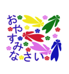 お花で言葉 2020（個別スタンプ：3）