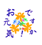 お花で言葉 2020（個別スタンプ：4）