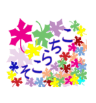 お花で言葉 2020（個別スタンプ：5）