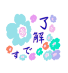 お花で言葉 2020（個別スタンプ：8）