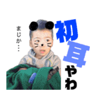 Fuuuuto☆3（個別スタンプ：3）