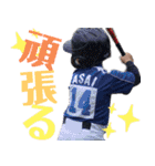 Fuuuuto☆3（個別スタンプ：11）