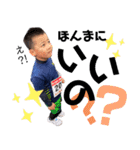 Fuuuuto☆3（個別スタンプ：14）