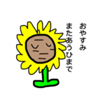 強めの花たち（個別スタンプ：7）