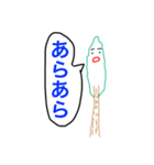 木の妖精 林さん（個別スタンプ：1）