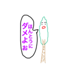 木の妖精 林さん（個別スタンプ：2）