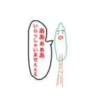 木の妖精 林さん（個別スタンプ：3）