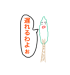 木の妖精 林さん（個別スタンプ：4）