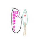 木の妖精 林さん（個別スタンプ：14）
