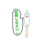 木の妖精 林さん（個別スタンプ：17）