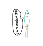 木の妖精 林さん（個別スタンプ：20）