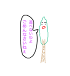 木の妖精 林さん（個別スタンプ：26）
