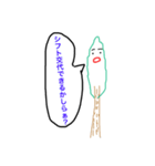 木の妖精 林さん（個別スタンプ：29）