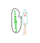 木の妖精 林さん（個別スタンプ：30）