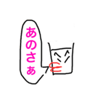 木の妖精 林さん（個別スタンプ：34）