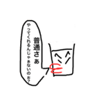 木の妖精 林さん（個別スタンプ：35）