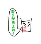 木の妖精 林さん（個別スタンプ：38）