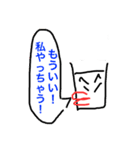 木の妖精 林さん（個別スタンプ：40）