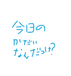 文字打たなくていいよねPart2（個別スタンプ：1）