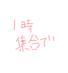 文字打たなくていいよねPart2（個別スタンプ：2）