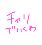 文字打たなくていいよねPart2（個別スタンプ：3）