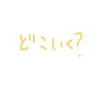 文字打たなくていいよねPart2（個別スタンプ：4）