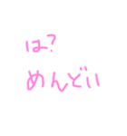 文字打たなくていいよねPart2（個別スタンプ：6）