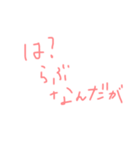 文字打たなくていいよねPart2（個別スタンプ：8）