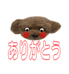 挨拶スタンプ2（個別スタンプ：3）