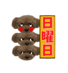 挨拶スタンプ2（個別スタンプ：10）