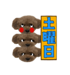 挨拶スタンプ2（個別スタンプ：11）