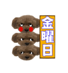 挨拶スタンプ2（個別スタンプ：12）