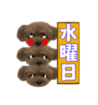 挨拶スタンプ2（個別スタンプ：14）