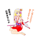 頑張る巫女お姉さん8（個別スタンプ：13）