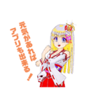 頑張る巫女お姉さん8（個別スタンプ：14）