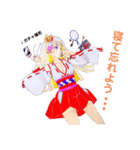 頑張る巫女お姉さん8（個別スタンプ：17）