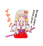 頑張る巫女お姉さん8（個別スタンプ：18）