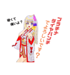 頑張る巫女お姉さん8（個別スタンプ：23）