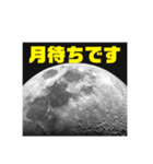 月を撮る人のスタンプです（個別スタンプ：1）