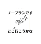 月を撮る人のスタンプです（個別スタンプ：8）