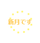 月を撮る人のスタンプです（個別スタンプ：12）