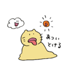 にゃっふの活動 (修正Ver.)（個別スタンプ：1）