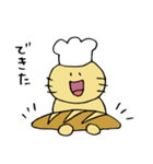 にゃっふの活動 (修正Ver.)（個別スタンプ：7）