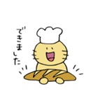 にゃっふの活動 (修正Ver.)（個別スタンプ：8）