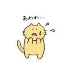 にゃっふの活動 (修正Ver.)（個別スタンプ：10）